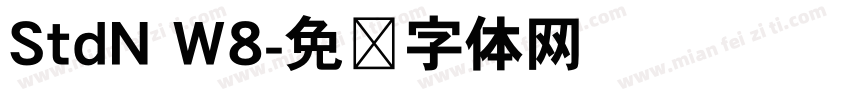 StdN W8字体转换